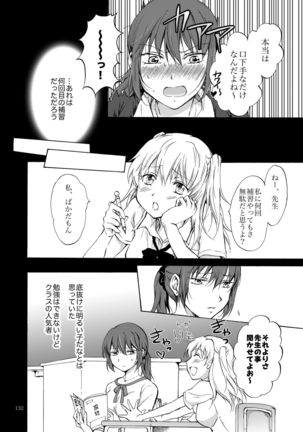 Lily Girls Collection Yuri H Tanpenshuu Page #132