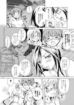 Lily Girls Collection Yuri H Tanpenshuu Page #126