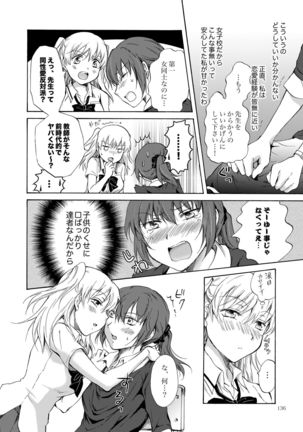 Lily Girls Collection Yuri H Tanpenshuu Page #136
