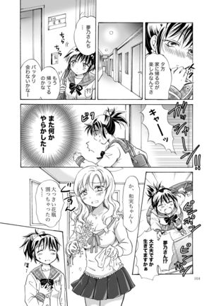 Lily Girls Collection Yuri H Tanpenshuu Page #164