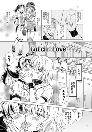 Lily Girls Collection Yuri H Tanpenshuu Page #53