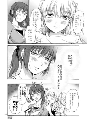 Lily Girls Collection Yuri H Tanpenshuu Page #144