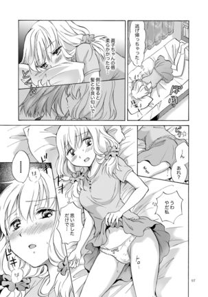 Lily Girls Collection Yuri H Tanpenshuu Page #97