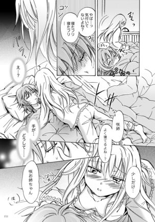 Lily Girls Collection Yuri H Tanpenshuu Page #151