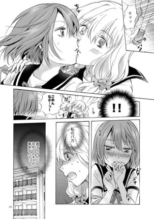 Lily Girls Collection Yuri H Tanpenshuu Page #96
