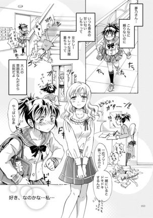 Lily Girls Collection Yuri H Tanpenshuu Page #163