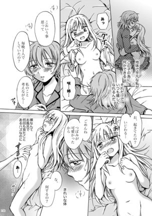 Lily Girls Collection Yuri H Tanpenshuu Page #156