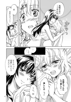Lily Girls Collection Yuri H Tanpenshuu Page #44