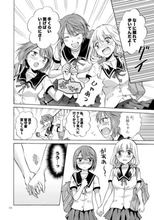 Lily Girls Collection Yuri H Tanpenshuu Page #94