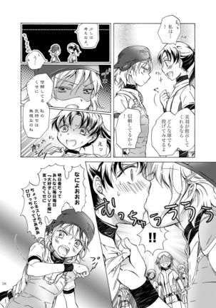 Lily Girls Collection Yuri H Tanpenshuu Page #58
