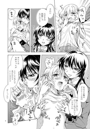 Lily Girls Collection Yuri H Tanpenshuu