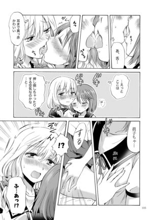 Lily Girls Collection Yuri H Tanpenshuu Page #105