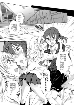 Lily Girls Collection Yuri H Tanpenshuu Page #131