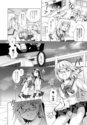 Lily Girls Collection Yuri H Tanpenshuu Page #118