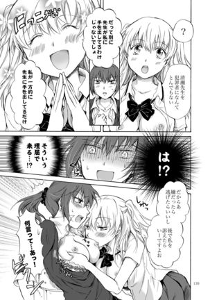 Lily Girls Collection Yuri H Tanpenshuu Page #139