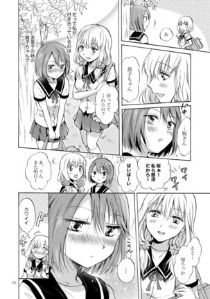 Lily Girls Collection Yuri H Tanpenshuu Page #92