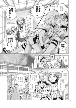 Lily Girls Collection Yuri H Tanpenshuu Page #55