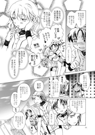 Lily Girls Collection Yuri H Tanpenshuu Page #56