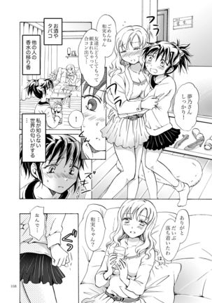 Lily Girls Collection Yuri H Tanpenshuu Page #168