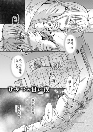 Lily Girls Collection Yuri H Tanpenshuu Page #145