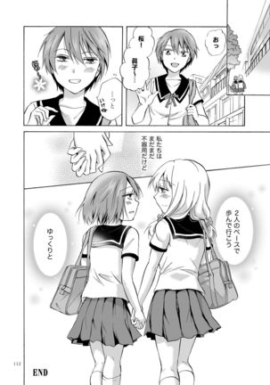 Lily Girls Collection Yuri H Tanpenshuu Page #112