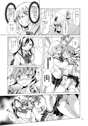 Lily Girls Collection Yuri H Tanpenshuu Page #119
