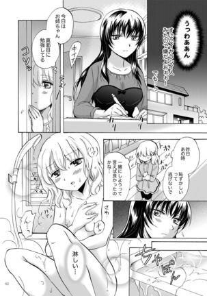Lily Girls Collection Yuri H Tanpenshuu Page #42