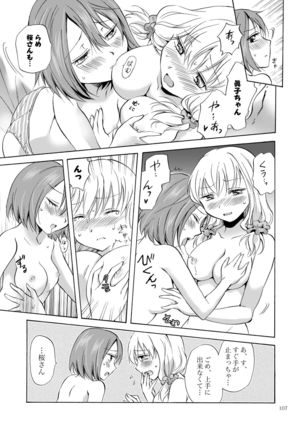 Lily Girls Collection Yuri H Tanpenshuu Page #107