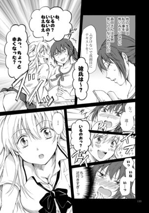 Lily Girls Collection Yuri H Tanpenshuu Page #133