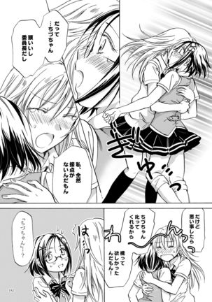 Lily Girls Collection Yuri H Tanpenshuu Page #182
