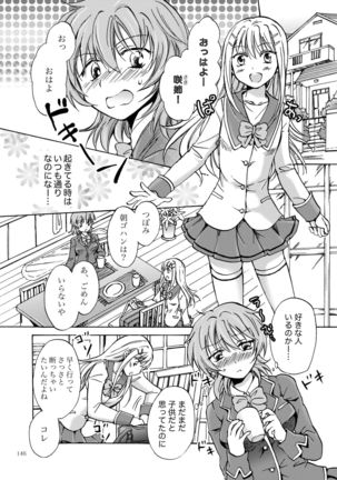 Lily Girls Collection Yuri H Tanpenshuu Page #146