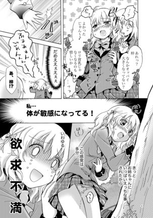 Lily Girls Collection Yuri H Tanpenshuu Page #41