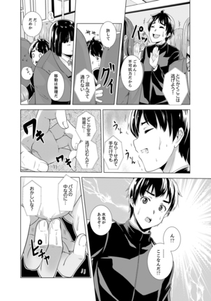 Image 9329296