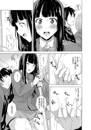 Image 9329297