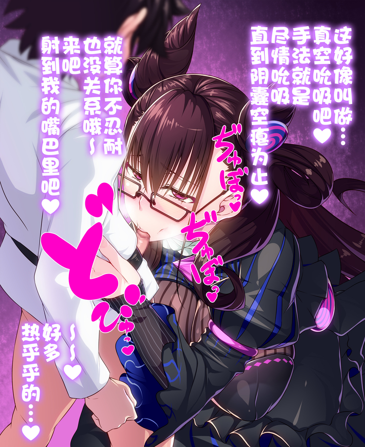 ショタ　フェラ 