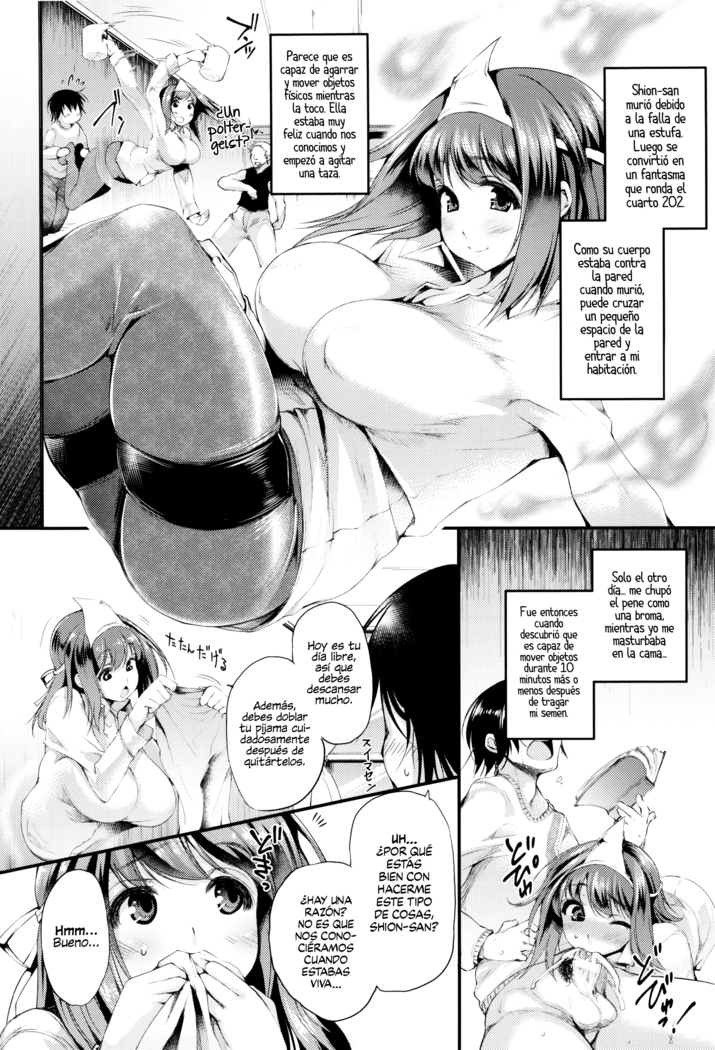 Sakusaku Meat Pie Ch. 1-8