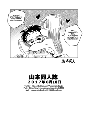 BITCH GIRLFRIEND Page #19
