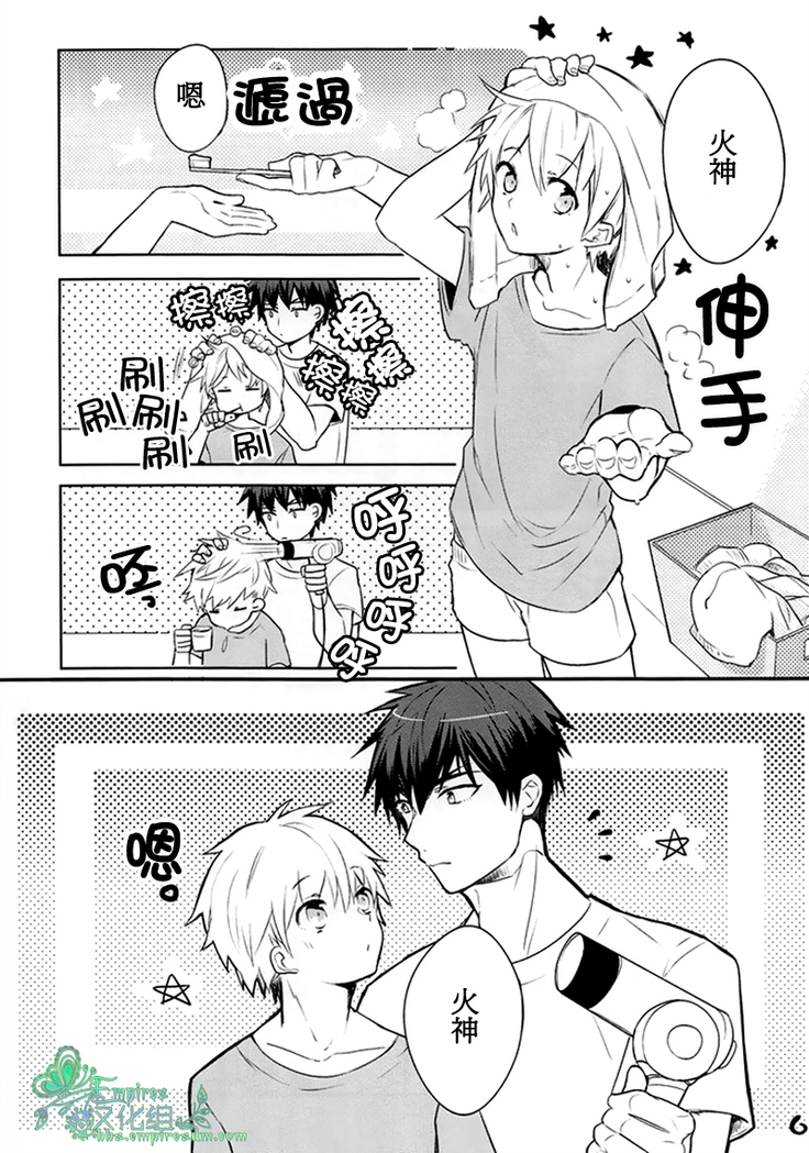 只在你面前是天使   (黒子のバスケ）