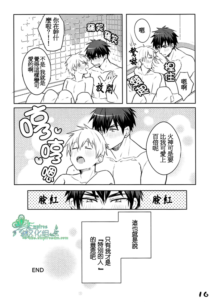 只在你面前是天使   (黒子のバスケ）