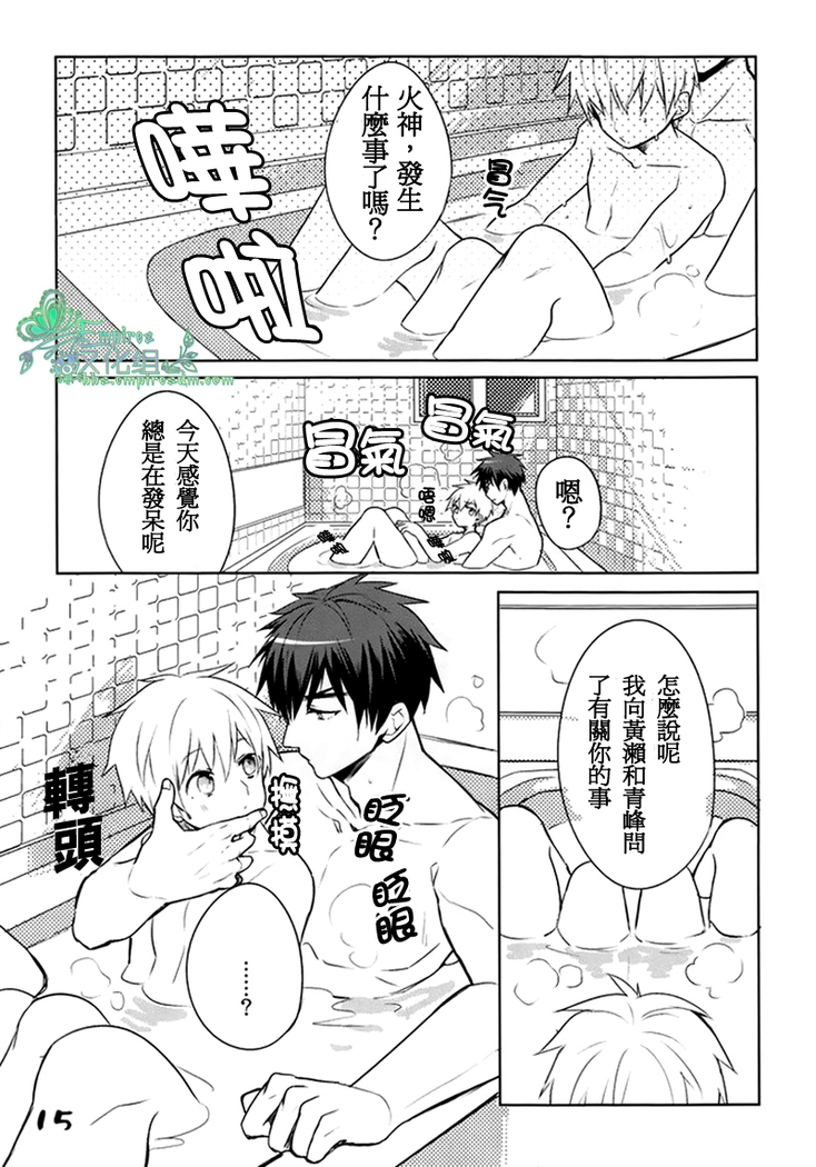 只在你面前是天使   (黒子のバスケ）