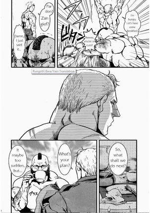 Sweetest Memories Page #26