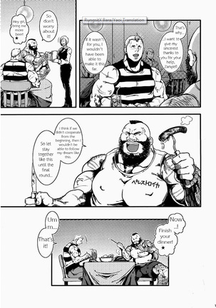 Sweetest Memories Page #15
