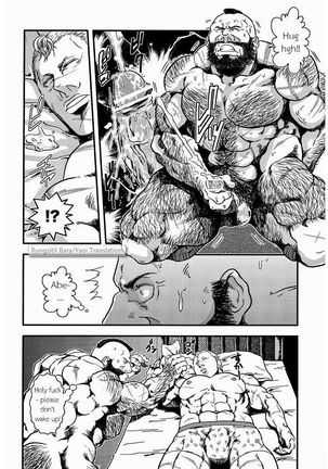 Sweetest Memories Page #18