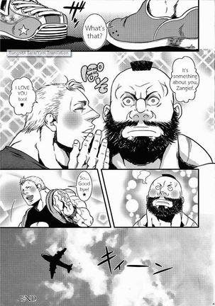 Sweetest Memories Page #43