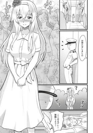 Warspite no Kyuujitsu Page #2