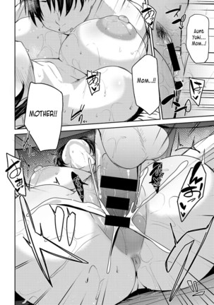 Soubo Soukan 2 | Twin mothers incest 2 FULL Page #24
