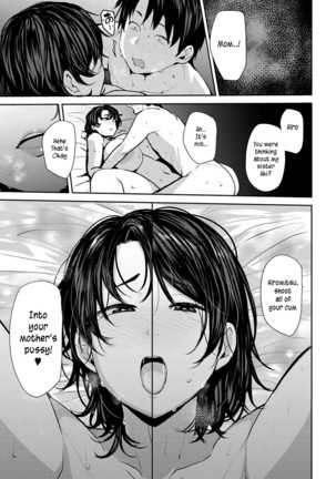 Soubo Soukan 2 | Twin mothers incest 2 FULL Page #23