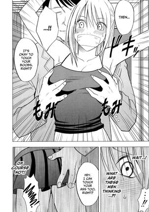 Virgin Train 2 ~Koakuma Seisai~ Page #124