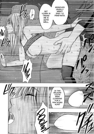 Virgin Train 2 ~Koakuma Seisai~ Page #198