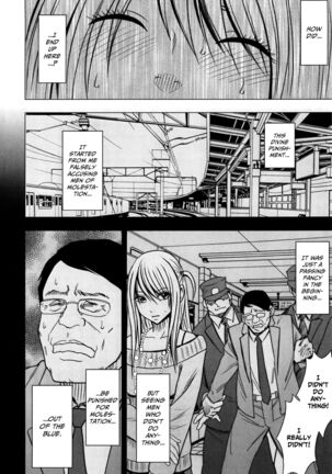 Virgin Train 2 ~Koakuma Seisai~ - Page 222